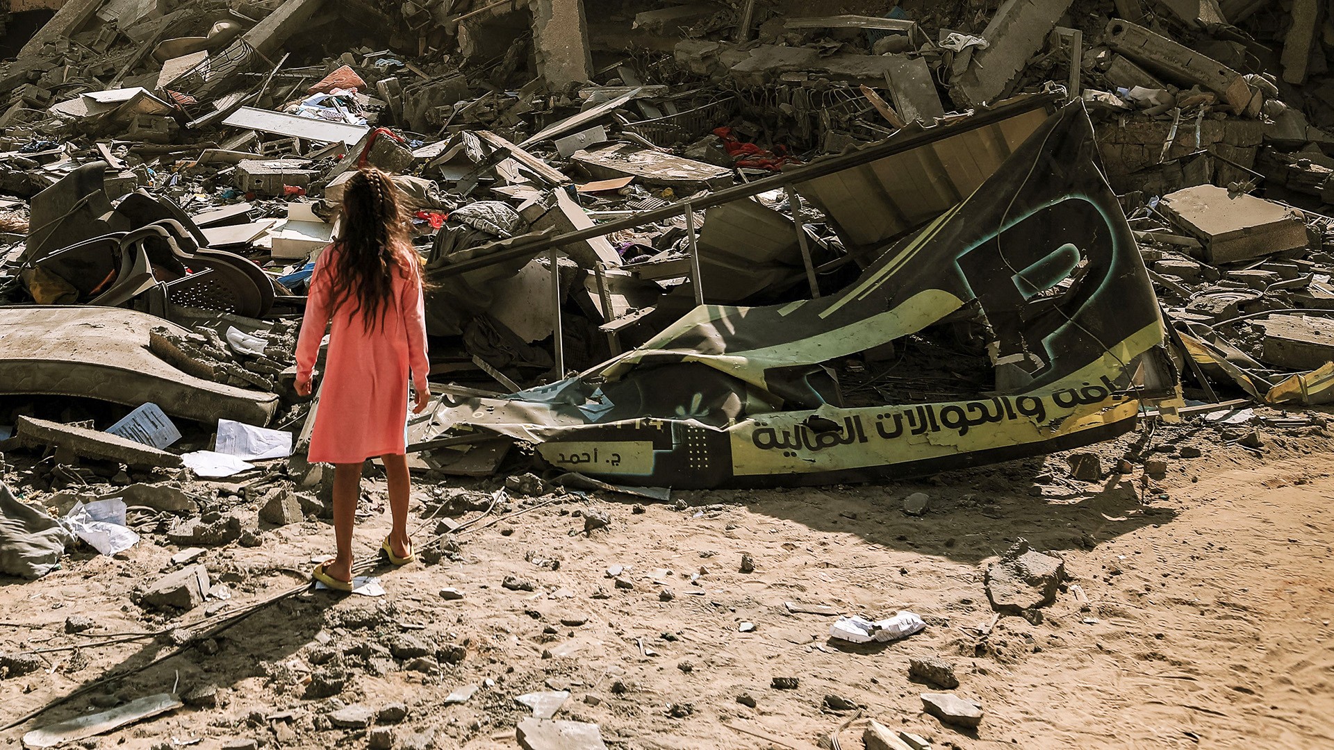 Jul25_Gaza2_Program_LP_donationsmodul